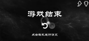 小时光-提醒时光提醒你ios下载效果预览图