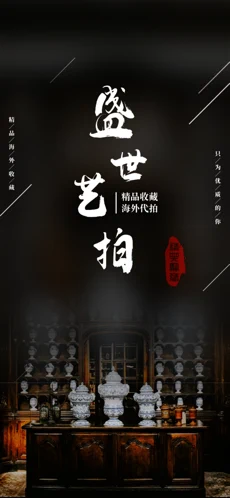 小时光-提醒时光提醒你ios下载效果预览图