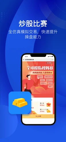 小时光-提醒时光提醒你ios下载效果预览图