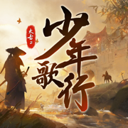 太古封魔录2