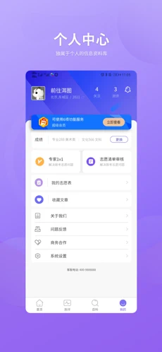 小时光-提醒时光提醒你ios下载效果预览图