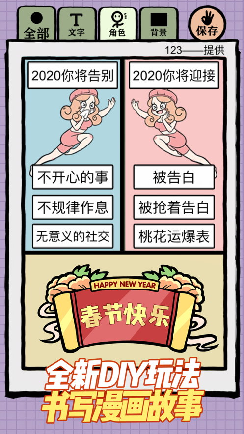 小时光-提醒时光提醒你ios下载效果预览图