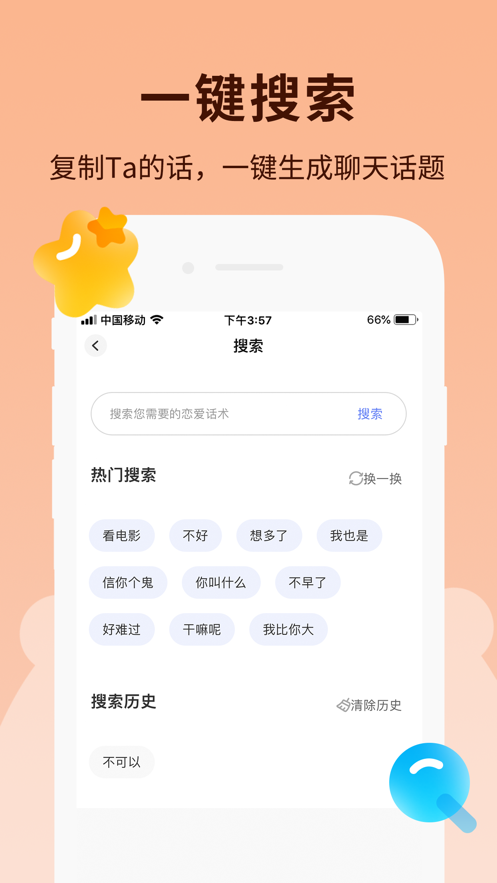 小时光-提醒时光提醒你ios下载效果预览图