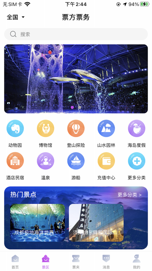 小时光-提醒时光提醒你ios下载效果预览图