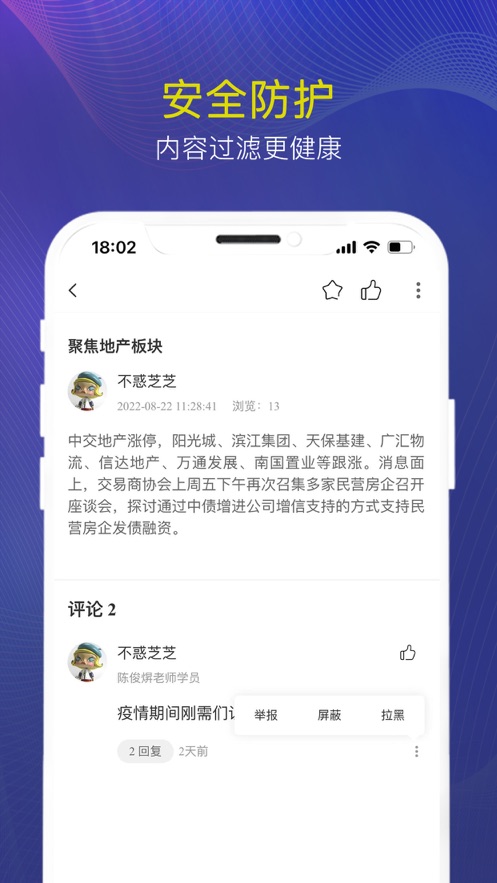 小时光-提醒时光提醒你ios下载效果预览图