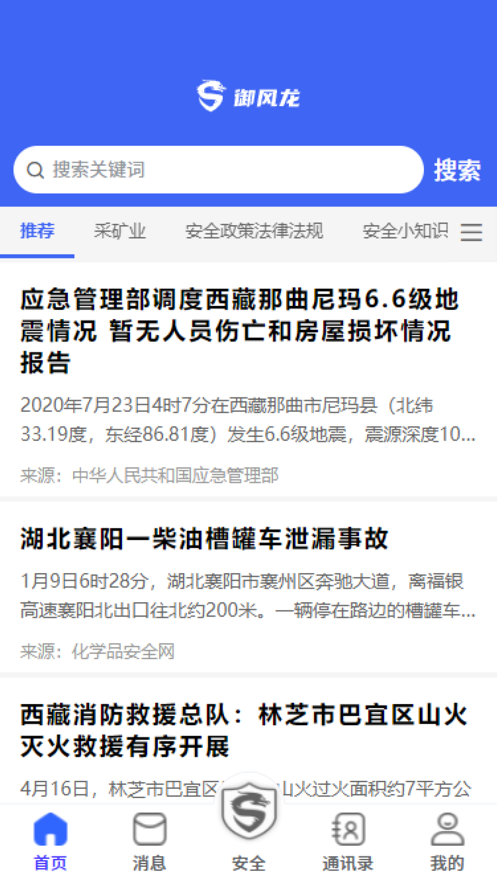 小时光-提醒时光提醒你ios下载效果预览图