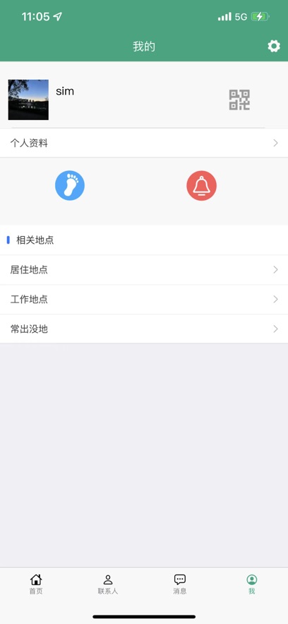 小时光-提醒时光提醒你ios下载效果预览图