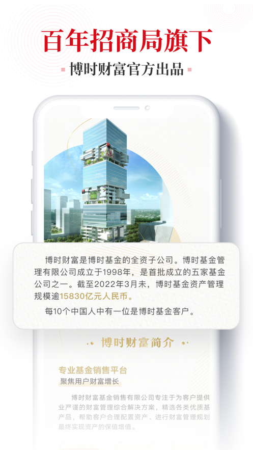 小时光-提醒时光提醒你ios下载效果预览图