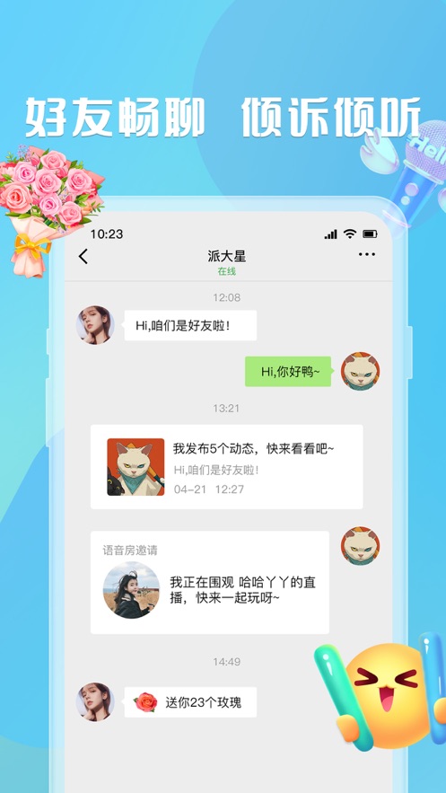 小时光-提醒时光提醒你ios下载效果预览图