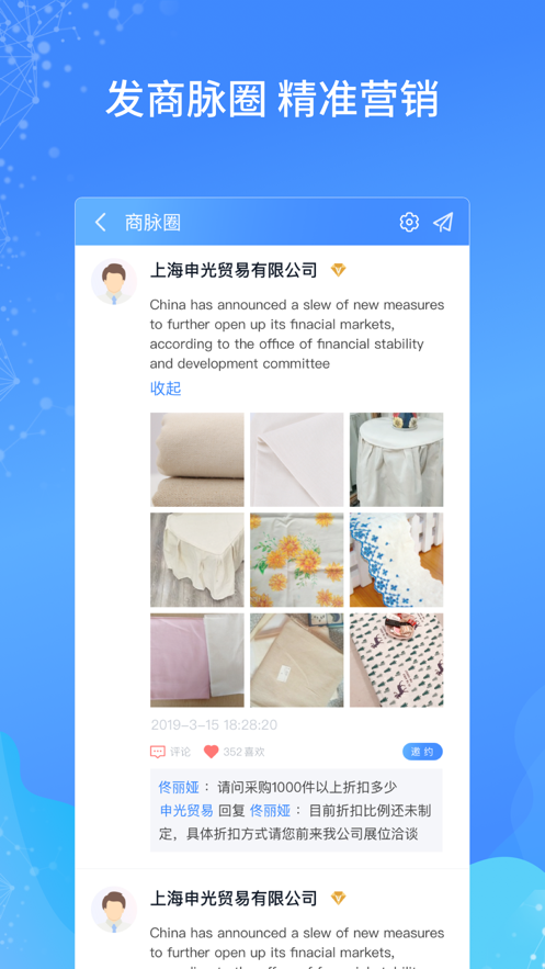 小时光-提醒时光提醒你ios下载效果预览图