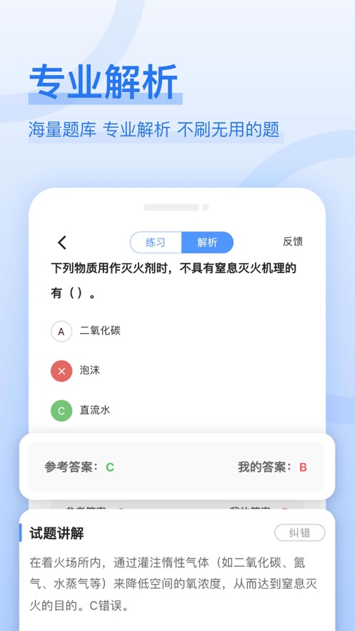 小时光-提醒时光提醒你ios下载效果预览图
