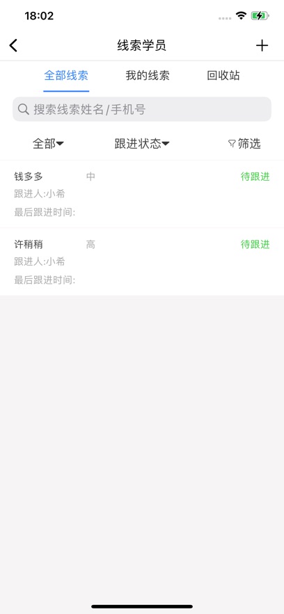 小时光-提醒时光提醒你ios下载效果预览图