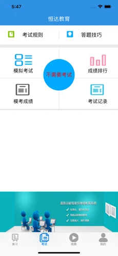 小时光-提醒时光提醒你ios下载效果预览图