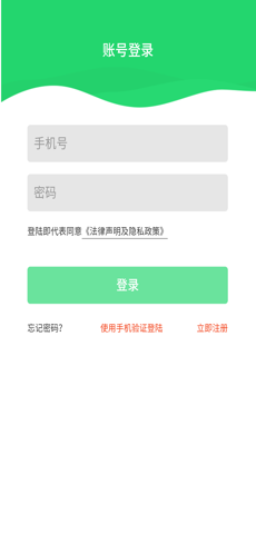 小时光-提醒时光提醒你ios下载效果预览图