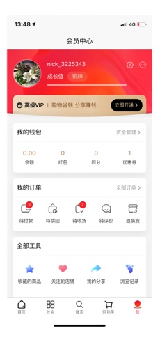 小时光-提醒时光提醒你ios下载效果预览图
