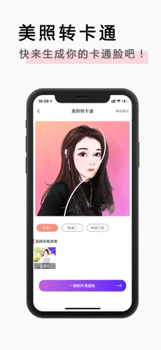 小时光-提醒时光提醒你ios下载效果预览图