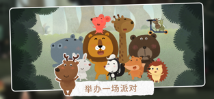 小时光-提醒时光提醒你ios下载效果预览图