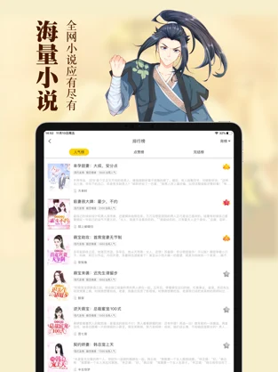 小时光-提醒时光提醒你ios下载效果预览图