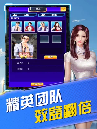 小时光-提醒时光提醒你ios下载效果预览图