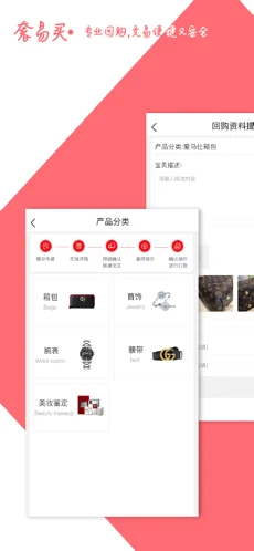 小时光-提醒时光提醒你ios下载效果预览图