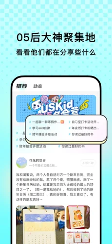 小时光-提醒时光提醒你ios下载效果预览图