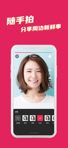 小时光-提醒时光提醒你ios下载效果预览图