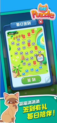 小时光-提醒时光提醒你ios下载效果预览图