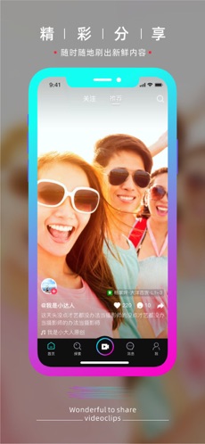 小时光-提醒时光提醒你ios下载效果预览图