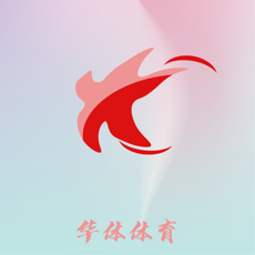 华体体育