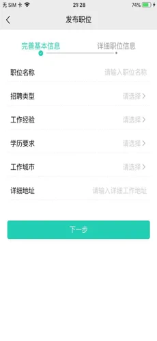 小时光-提醒时光提醒你ios下载效果预览图
