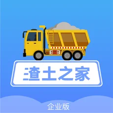 渣土之家app