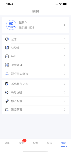 小时光-提醒时光提醒你ios下载效果预览图