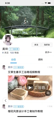 小时光-提醒时光提醒你ios下载效果预览图