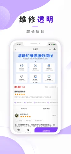 小时光-提醒时光提醒你ios下载效果预览图