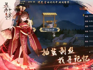小时光-提醒时光提醒你ios下载效果预览图