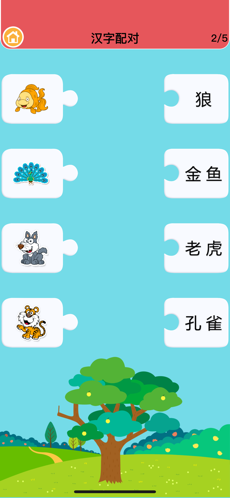 小时光-提醒时光提醒你ios下载效果预览图
