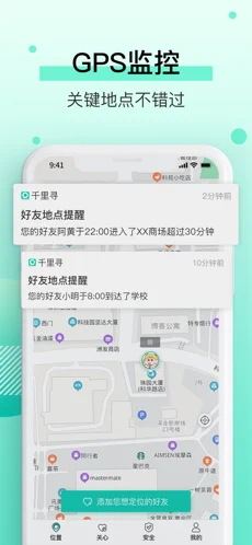 小时光-提醒时光提醒你ios下载效果预览图