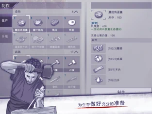 小时光-提醒时光提醒你ios下载效果预览图