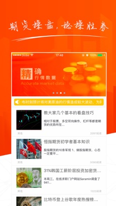 小时光-提醒时光提醒你ios下载效果预览图