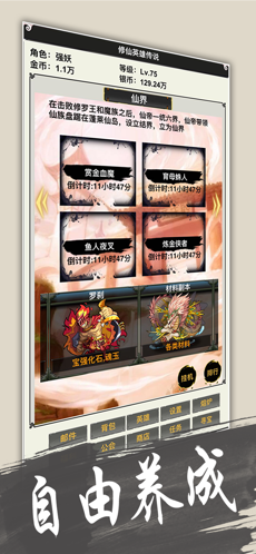 小时光-提醒时光提醒你ios下载效果预览图