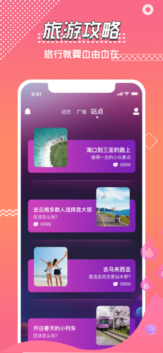 小时光-提醒时光提醒你ios下载效果预览图