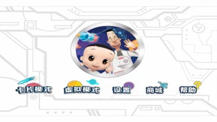 小时光-提醒时光提醒你ios下载效果预览图