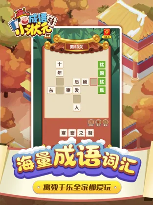 小时光-提醒时光提醒你ios下载效果预览图