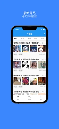 小时光-提醒时光提醒你ios下载效果预览图