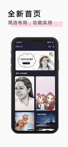 小时光-提醒时光提醒你ios下载效果预览图