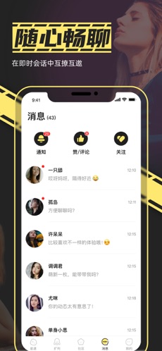 小时光-提醒时光提醒你ios下载效果预览图
