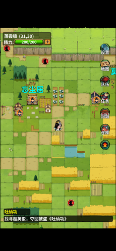 小时光-提醒时光提醒你ios下载效果预览图