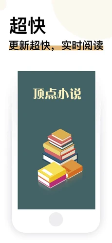 小时光-提醒时光提醒你ios下载效果预览图