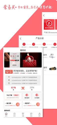 小时光-提醒时光提醒你ios下载效果预览图