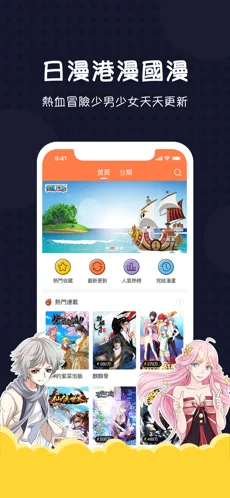 小时光-提醒时光提醒你ios下载效果预览图